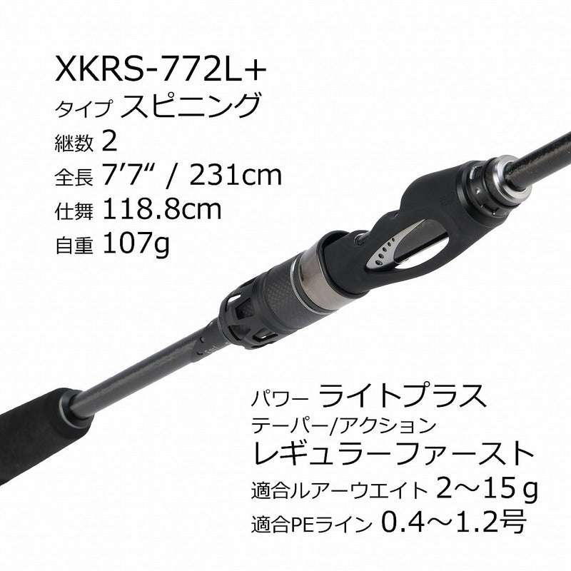 Pure Fishing Japan Salty Stage PT Kurodai XKRS-772L+ (Spinning 2 Piece)