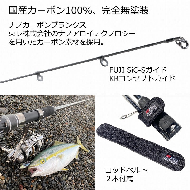 Pure Fishing Japan Shorejigging Rod Salty Stage PT Light SJ XLSS-1072M40 (Spinning 2 Piece)