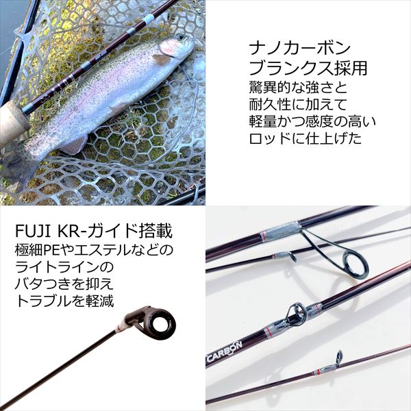 Pure Fishing Japan Trout Rod Aion ATNS-602ULS Plus (Spinning 2 Piece)