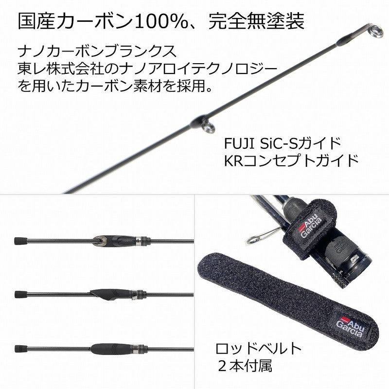 Pure Fishing Japan Ajing Rod Salty Stage PT Mebaru XMBS-832LT (Spinning 2 Piece)