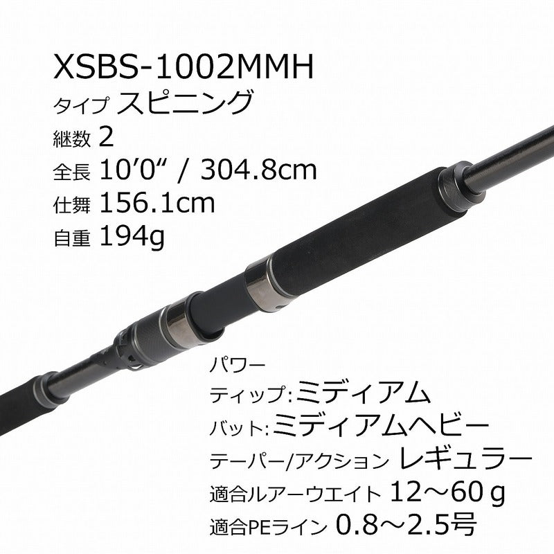 Pure Fishing Japan Seabass Rod Salty Stage PT Seabass XSBS-1002MMH (Spinning 2 Piece)