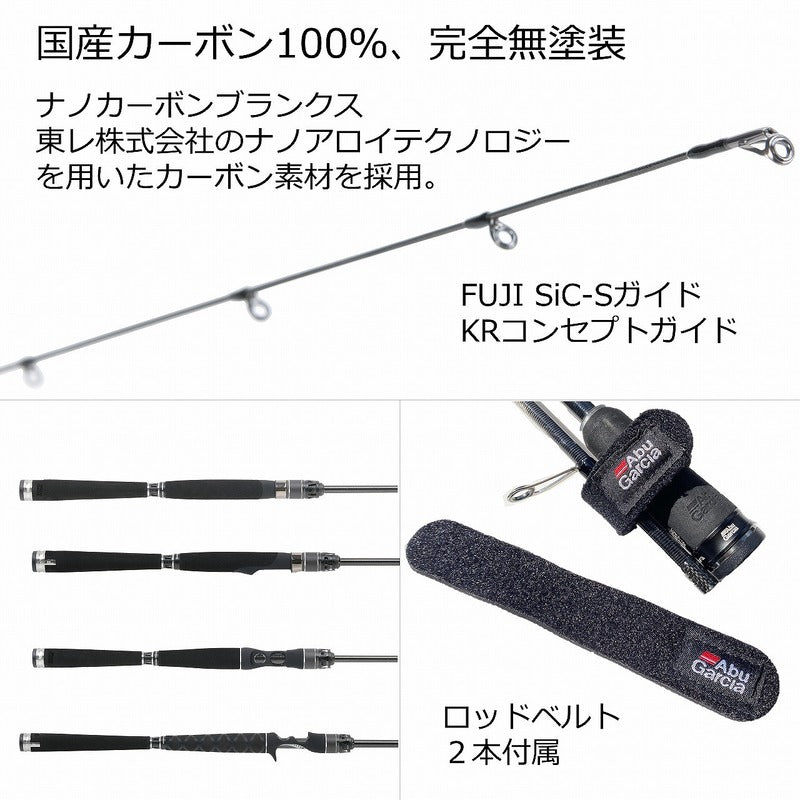 Pure Fishing Japan Seabass Rod Salty Stage PT Boat Seabass XBSC-682M (Baitcasting 2 Piece)