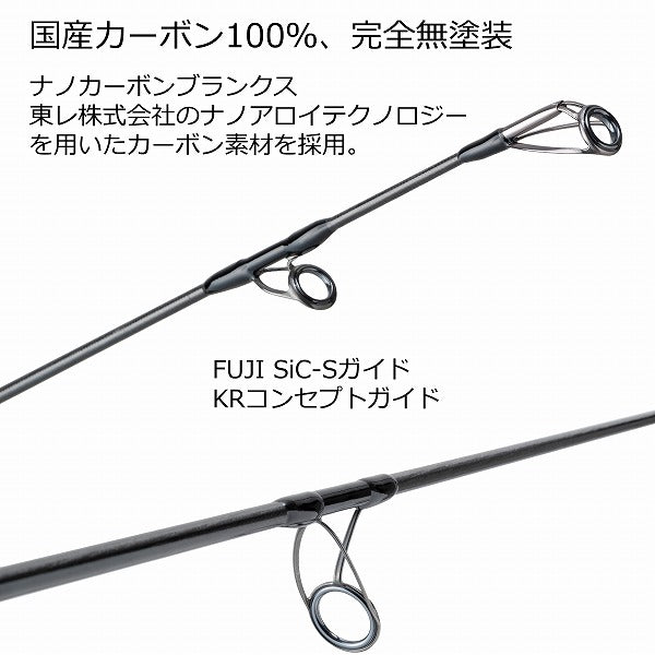 Abu Garcia Offshore Rod Salty Stage PT OffshoreCTG XOCS-83H (Spinning 2 Piece)