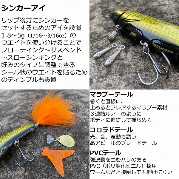 Abu Garcia Bass Lure AHBST175F-MRFNA Beast 175F Matt Real Carp