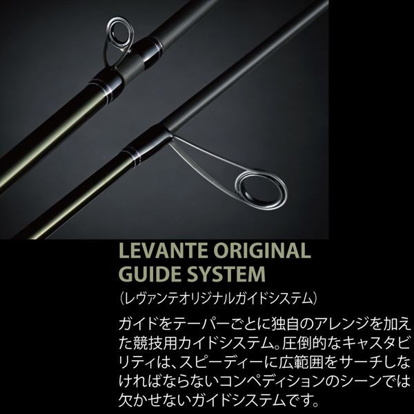 Megabass Bass Rod Levante F1-63LVS 2P (Spinning 2 Piece)