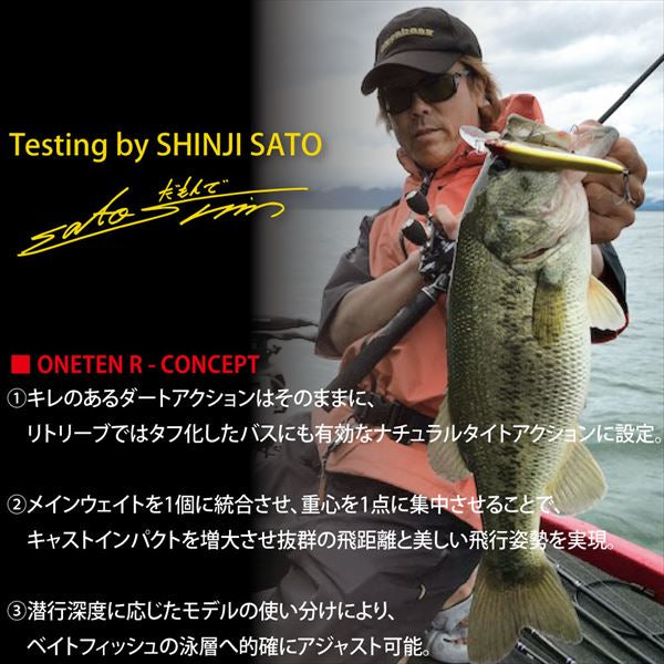 Megabass Oneten R Plus 3 Japanese Oikawa
