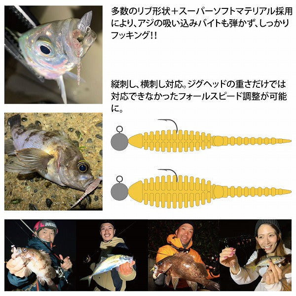 Megabass Dr. Choro 2inch Clear/Red Flake