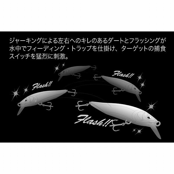 Megabass Bass Lure X-Nanahan+2 FA Ghost Wakasagi