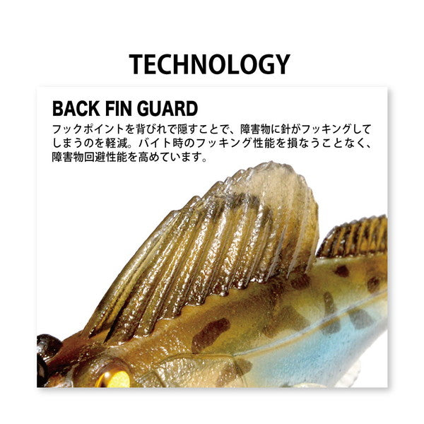 Megabass Worm Dark Sleeper 4.5inch 1.1/4oz Numa Chichibu