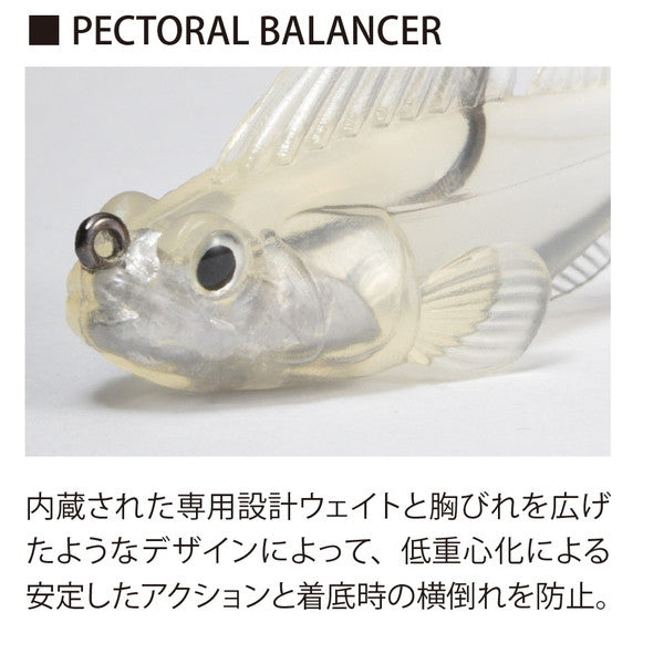 Megabass Worm Dark Sleeper 3.8inch 1oz Watermelon Goby