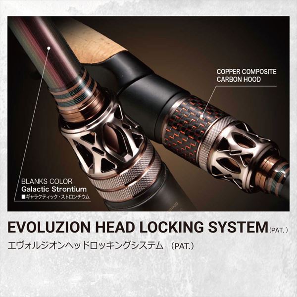 Megabass Bass Rod Destroyer Evoluzion MX40 F4.1/2-610ti ELSEIL (Baitcasting 1 piece)