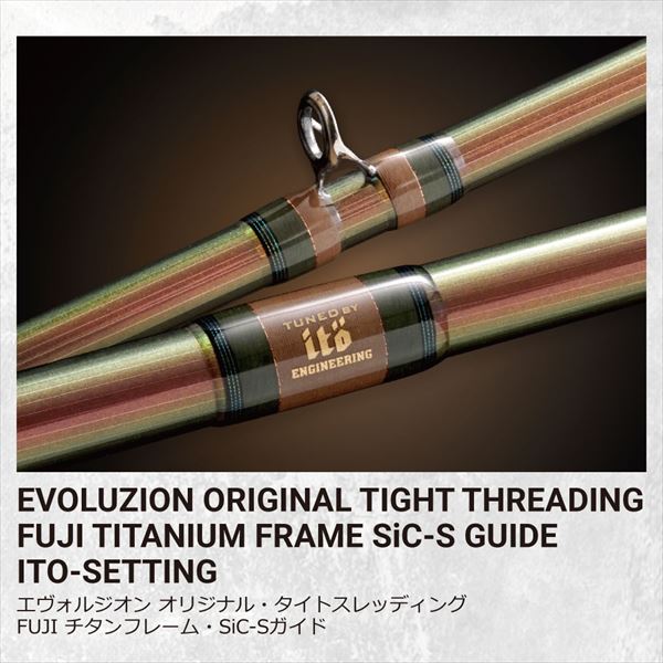 Megabass Bass Rod Destroyer Evoluzion MX40 F4.1/2-610ti ELSEIL (Baitcasting 1 piece)