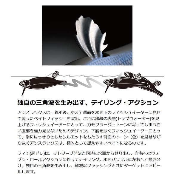 Megabass Bass Lure Anthrax (SP-C) GLX Cotton Smelt