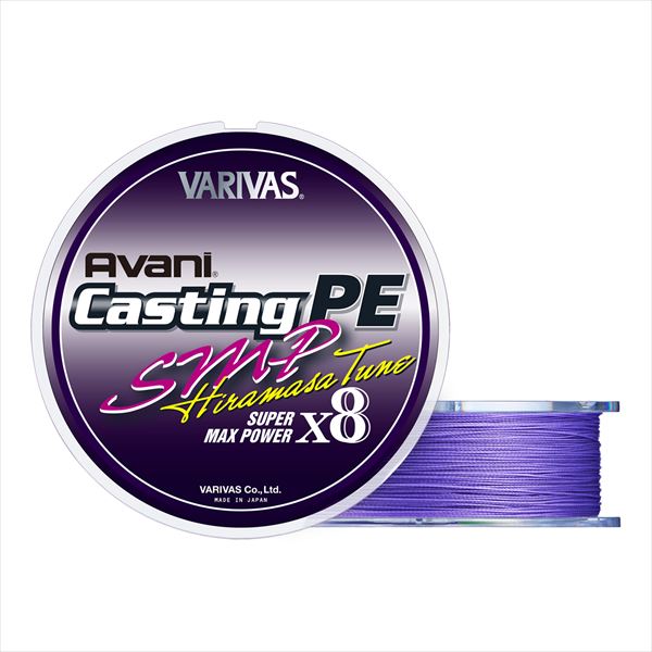 Varivas Avani Casting PE SMP Hiramasa Tune X8 300m #8