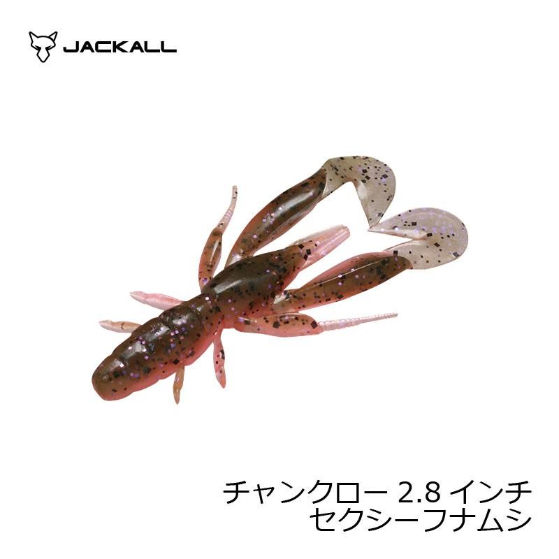 Jackall Worm Chunk Craw 2.8inch Sexy Funamushi