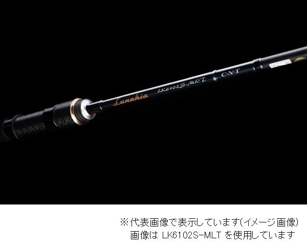 Tenryu Ajing Rod Lunakia LK752S-MMHT (Spinning 2 Piece)