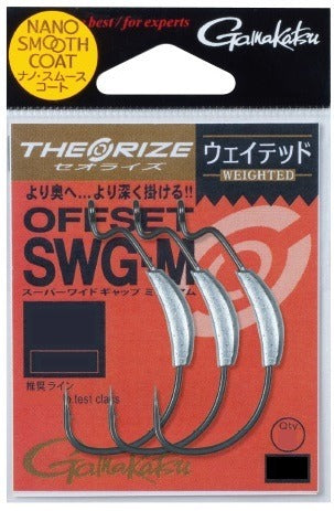 Gamakatsu Theorize SWG-M Weighted [Nano smooth coat] #3/0-2.6g
