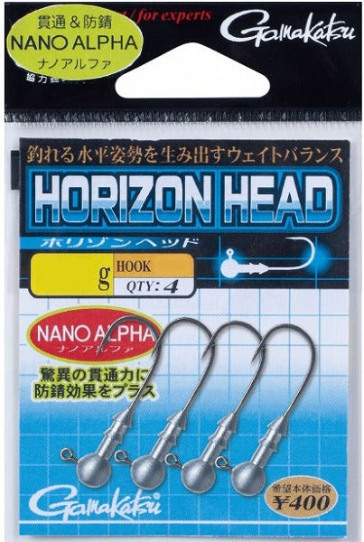 Gamakatsu Jig Head Horizon Head [Nano alpha coat] #1/0-0.5g