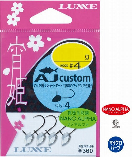 Gamakatsu Jig Head Yoihime AJ custom [Nano alpha coat] #4-2.2g