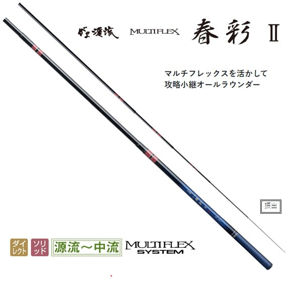 Gamakatsu Mountain Stream Rod Gama Stream Multi Flex Haruaya 2 Hard 4.5m (10 Piece)