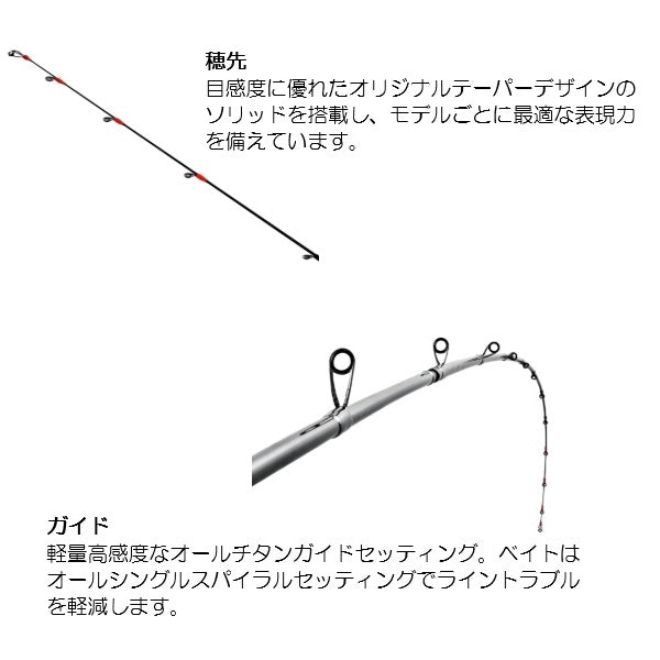 Gamakatsu Luxxe EGTR XX S69L+-solid (Spinning 2 piece)