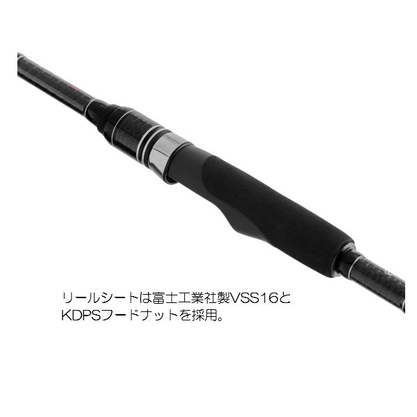 Gamakatsu Luxxe EG S S76L (Spinning 2 piece)