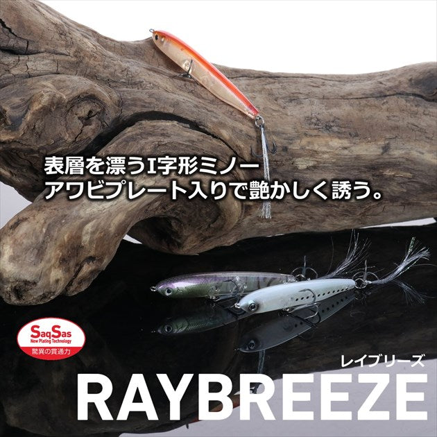 Daiwa Bass Lure Ray Breeze 53F Lively Wakasagi