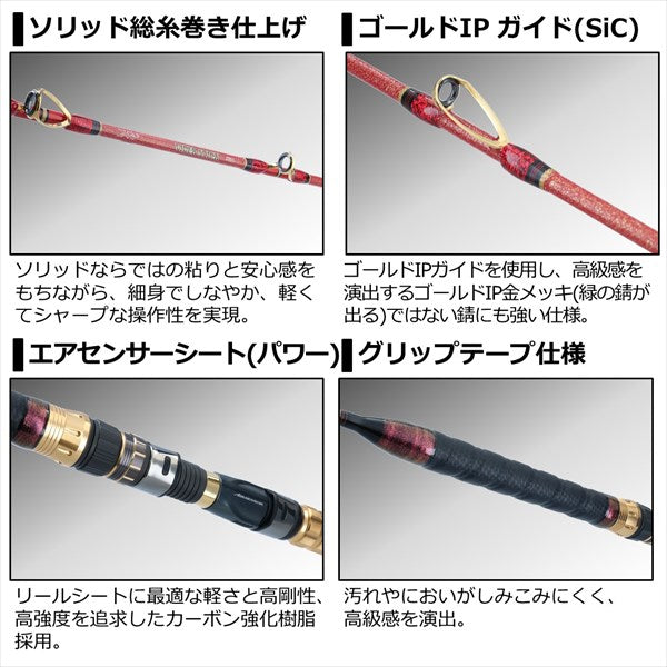 Daiwa Viper Stick 2351 (Baitcasting 1 Piece)