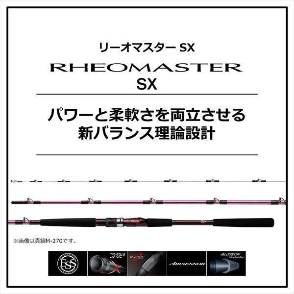 Daiwa Rheomaster SX M-270/ N (Baitcasting 2 Piece)