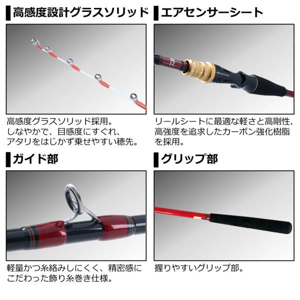 Daiwa Analystar Tachiuo Tenya 91-180/ R (Baitcasting 2 Piece)