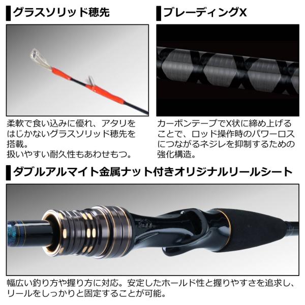 Daiwa Tenya Tachiuo X 180/ R (Baitcasting 2 Piece)