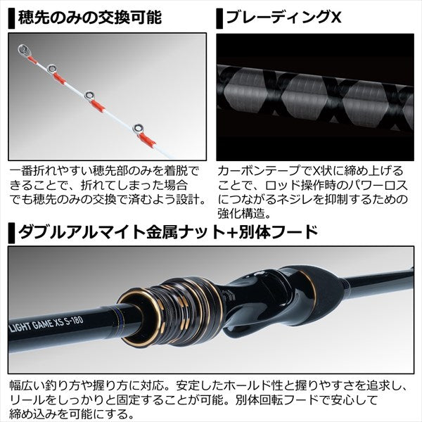 Daiwa Light Game  XS S-150 (Baitcasting 3 Piece)