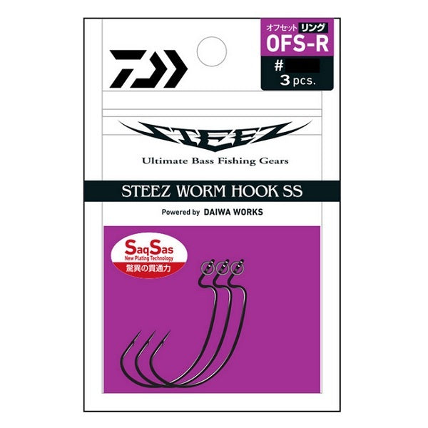 Daiwa Steez Worm Hook SS (Saxus) OFS Offset Ring 1/0