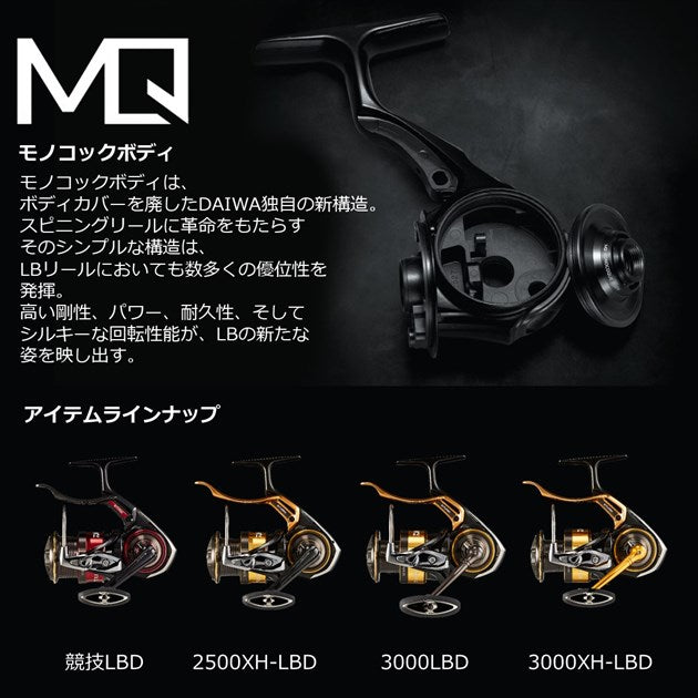 Daiwa 22 Tournament ISO 2500XH-LBD