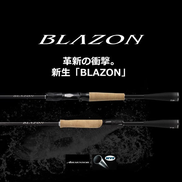 Daiwa 21 Blazon C66ML-2 (Baitcasting 2 Piece)