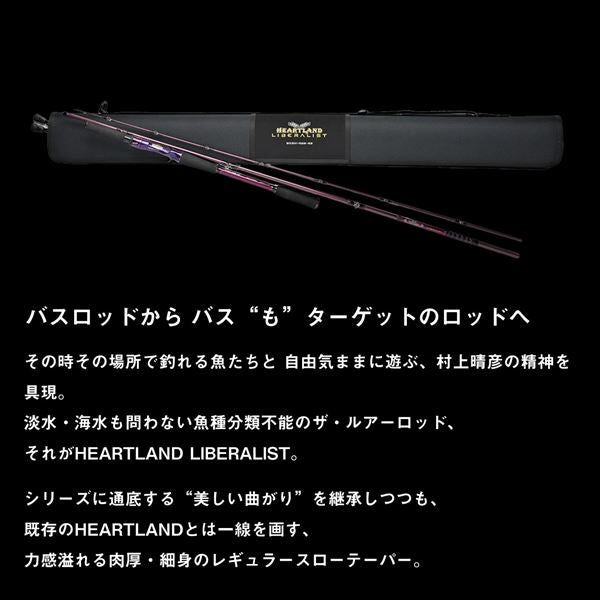 Daiwa Heartland Liberalist 733MLRSS-24 (Spinning 3 Piece)