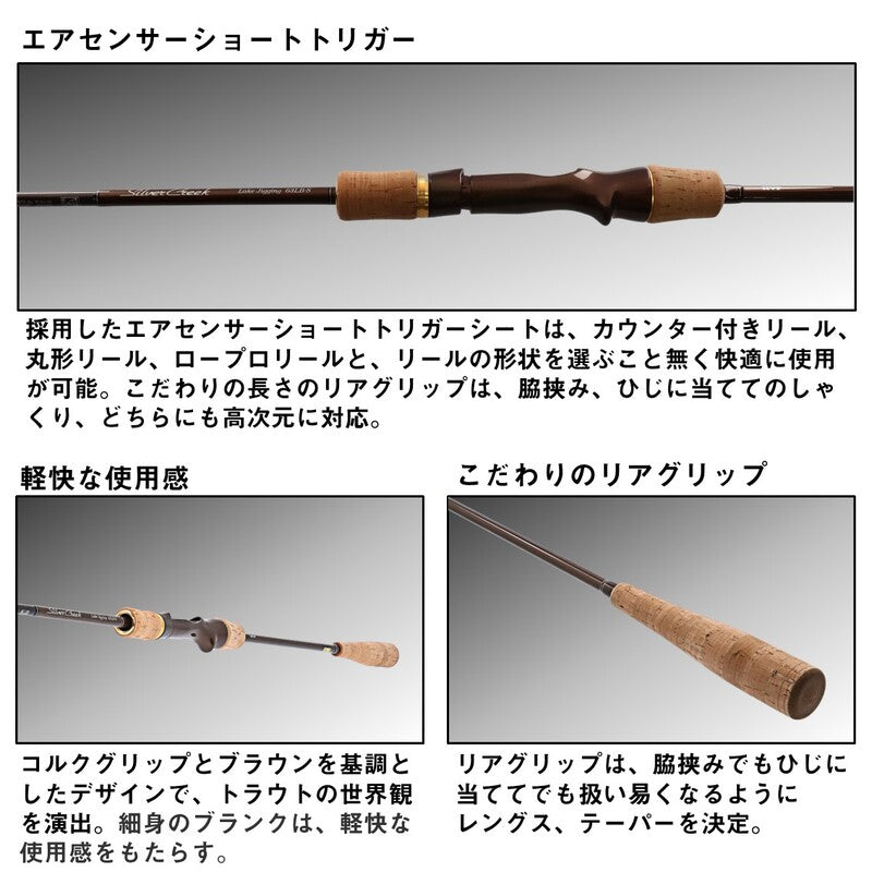 Daiwa Trout Rod Silver Creek Lake Jigging 63LB-S (Baitcasting 2 Piece)