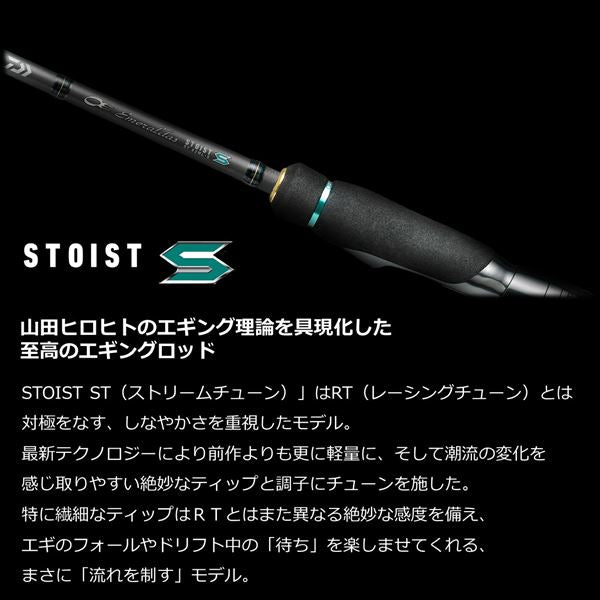 Daiwa Eging Rod Emeraldas Stoist ST 74MMH-SMT (Spinning 2 piece)