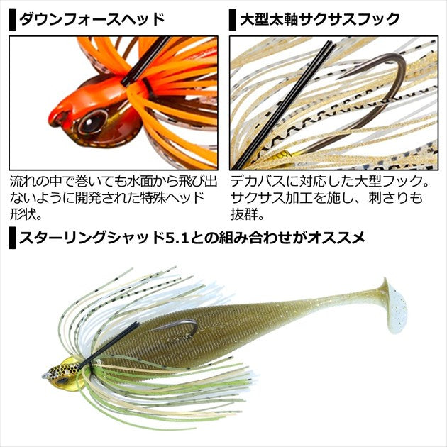 Daiwa Rubber Jig Rapids Swimmer 5/8oz Black