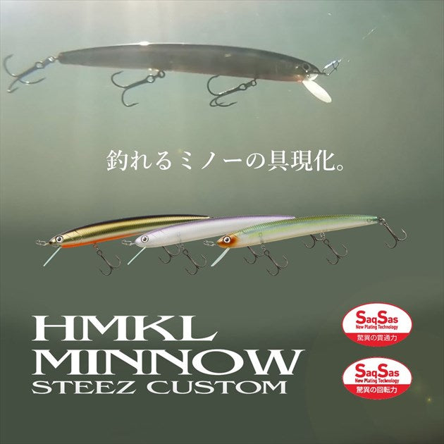 Daiwa Bass Lure HMKL Minnow Steez Custom 137F Matt Wakasagi