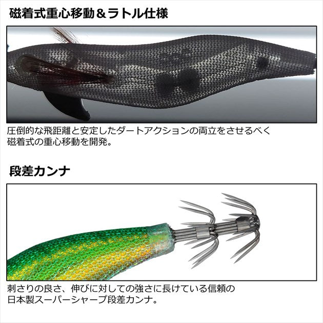 Daiwa Egi Emeraldas Fall LC RV #2.5 Red - Pink Yellow Horse mackerel