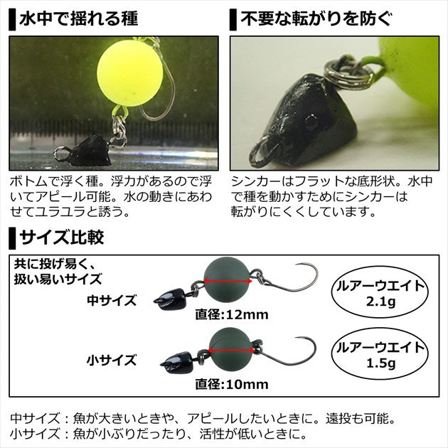 Daiwa Trout Lure Masunotane Small Masu-no-ikura