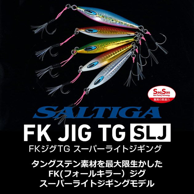 Daiwa Saltiga FK Jig TG SLJ 50g MG Red Gold