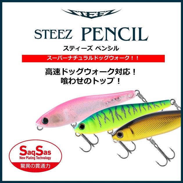 Daiwa Bass Lure Steez Pencil 86F Hasegawa Pink Ver.1