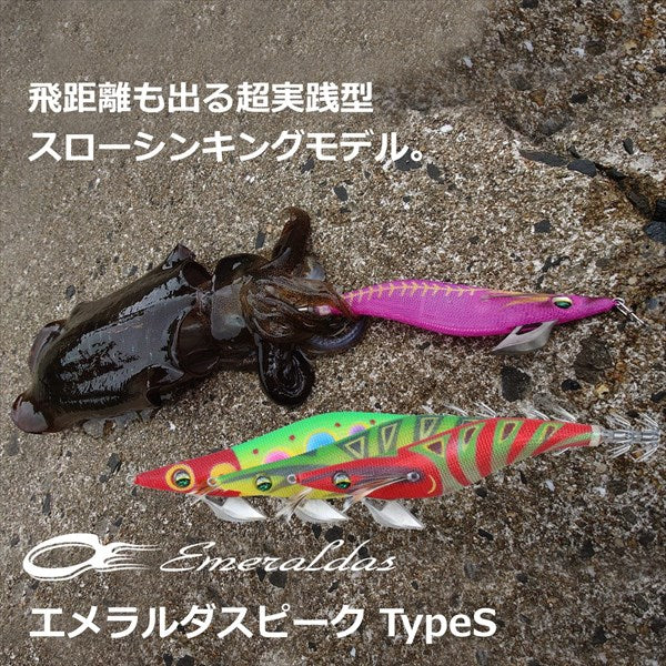 Daiwa Egi Emeraldas Peak Type S #4.0 Gold - Caramel Warp Jack