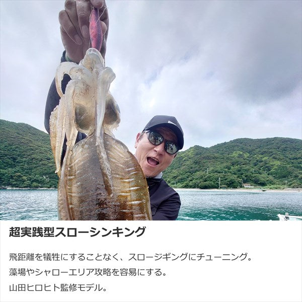 Daiwa Egi Emeraldas Peak Type S #3.5 UV - Arabian Carpets