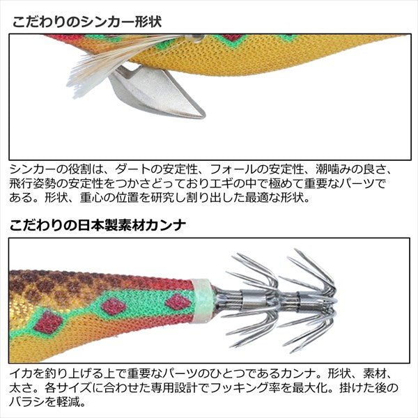 Daiwa Egi Emeraldas Peak Type S #3.5 UV - Night Warp Jack