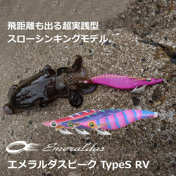 Daiwa Egi Emeraldas Peak Type S RV #3.5 Luminous - Knight Cucumber