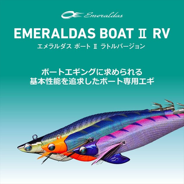 Daiwa Egi Emeraldas Boat II RV #3 (25g) Luminous - Glow Head/Glitter Luminous