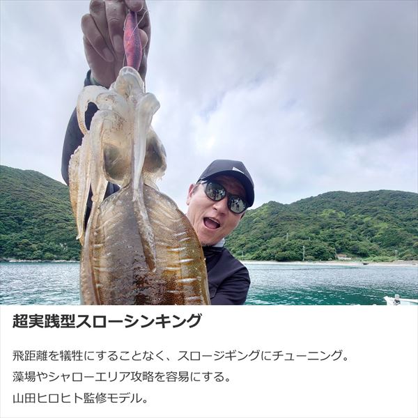 Daiwa Egi Emeraldas Peak Type S #3.0 Red-Hot Shrimp